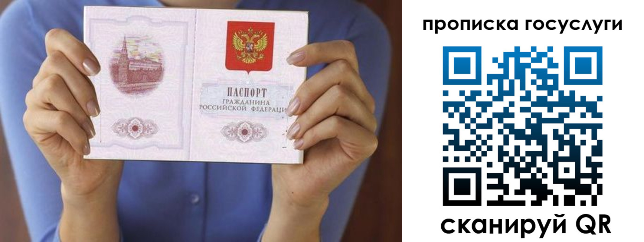 временная регистрация поиск в Карачаевске