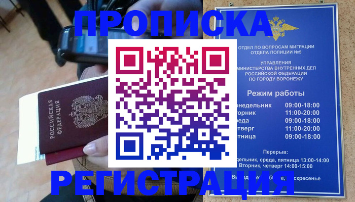 регистрация для школы в Карачаевске